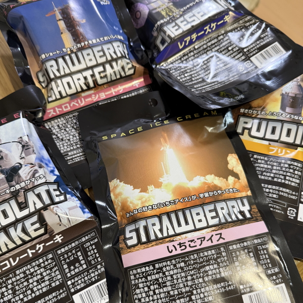 宇宙食