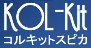 コルキットスピカロゴ