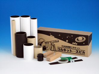 コルキットスピカ02